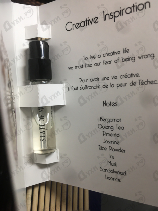 Купить Creative Inspiration от State of Mind