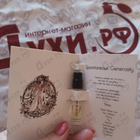 Духи Spontaneous Generosity от State of Mind