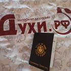 Отзыв State of Mind Spontaneous Generosity
