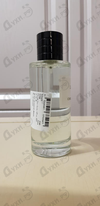 Парфюмерия Lucky от Christian Dior