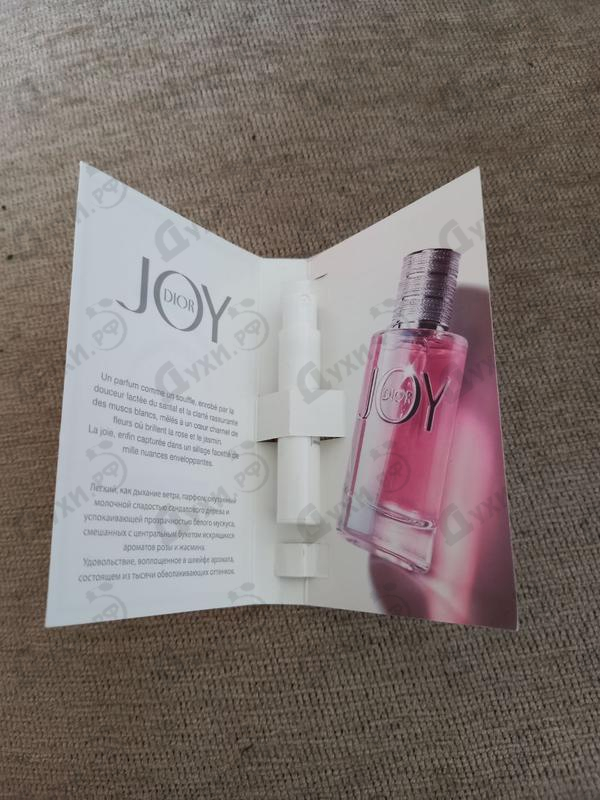 Парфюмерия Christian Dior Joy By Dior