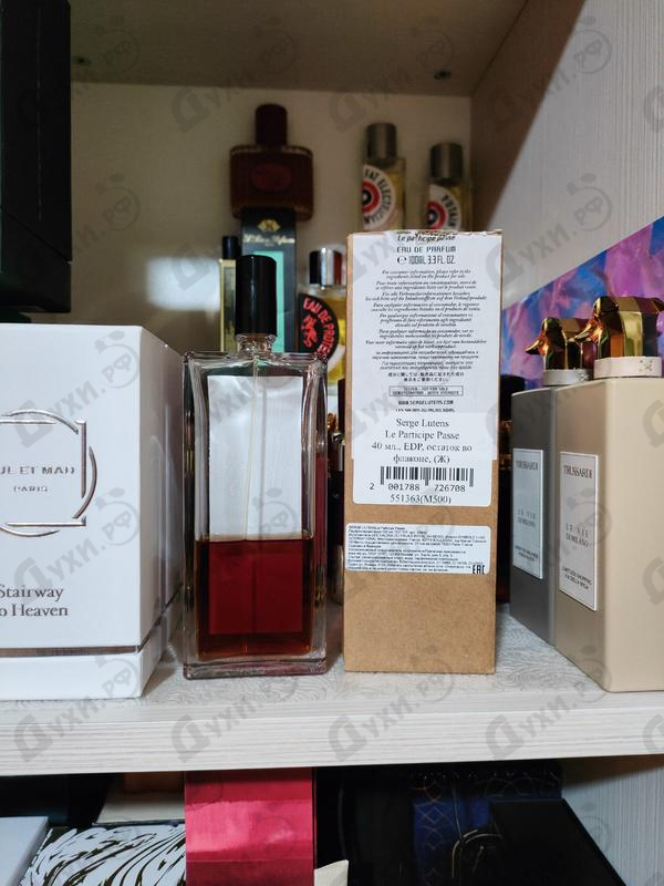 Парфюмерия Serge Lutens Le Participe Passe Купить Le Participe Passe от Serge Lutens