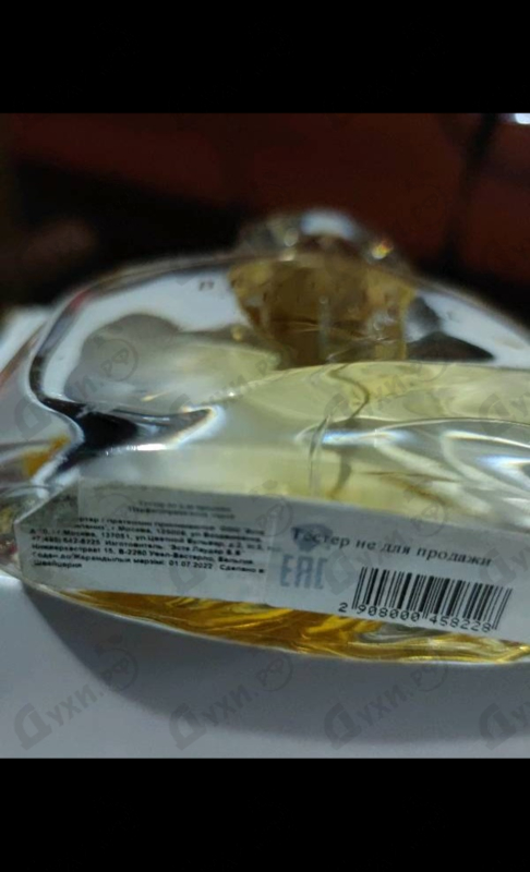 Парфюмерия Beautiful Belle от Estee Lauder