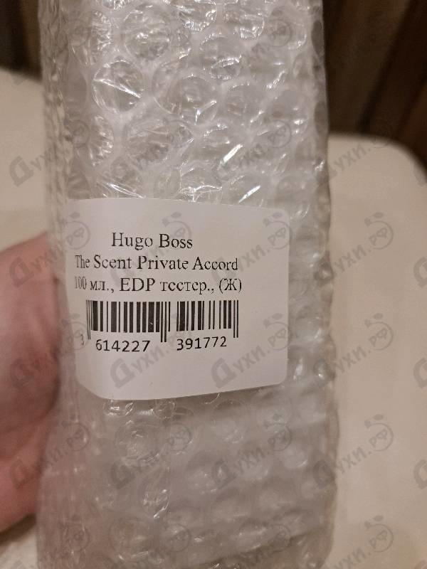 Парфюм Hugo Boss The Scent Private Accord Купить The Scent Private Accord от Hugo Boss