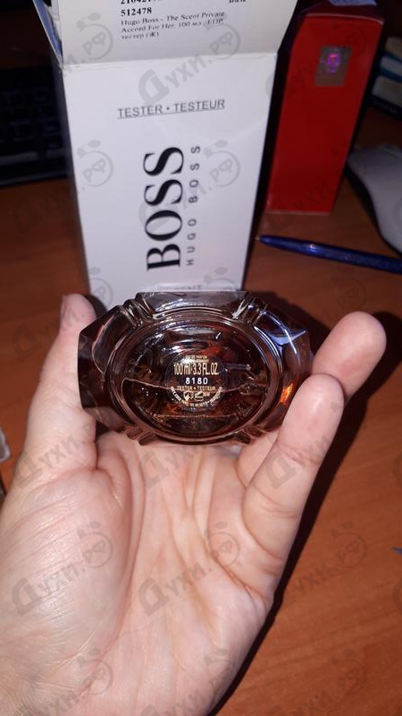 Купить Hugo Boss The Scent Private Accord For Her