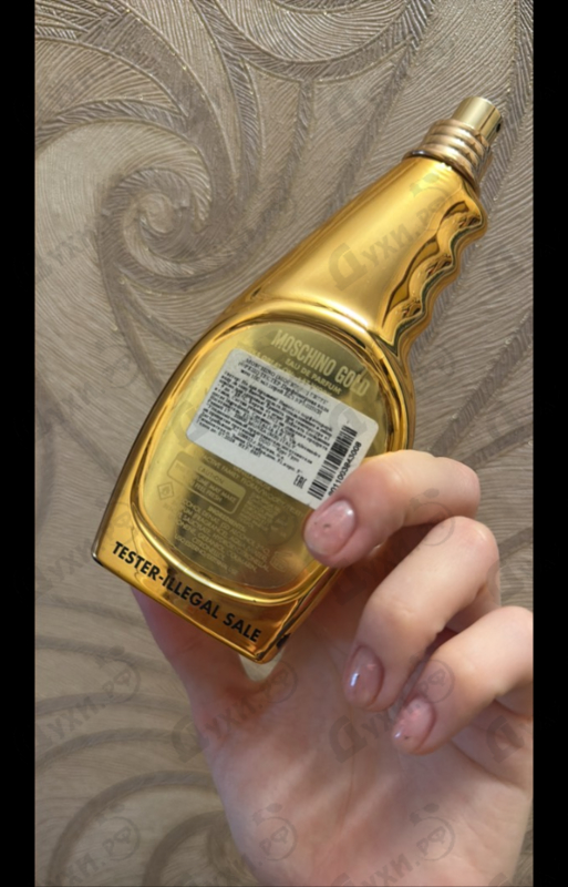 Духи Gold Fresh Couture от Moschino