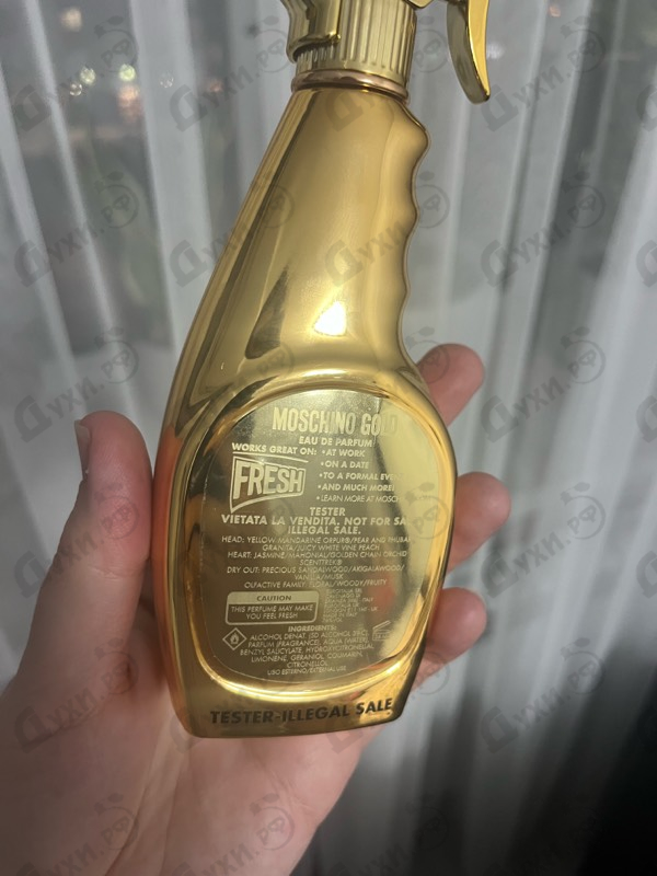 Отзыв Moschino Gold Fresh Couture