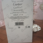 Отзывы Cartier Carat