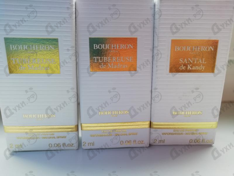 Парфюмерия Boucheron Santal De Kandy