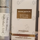 Парфюм Boucheron Santal De Kandy