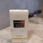 Отзывы Boucheron Santal De Kandy