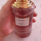 Духи Santal De Kandy от Boucheron