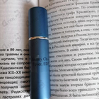 Духи Fever от Jimmy Choo