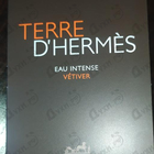 Духи Terre D'hermes Eau Intense Vetiver от Hermes
