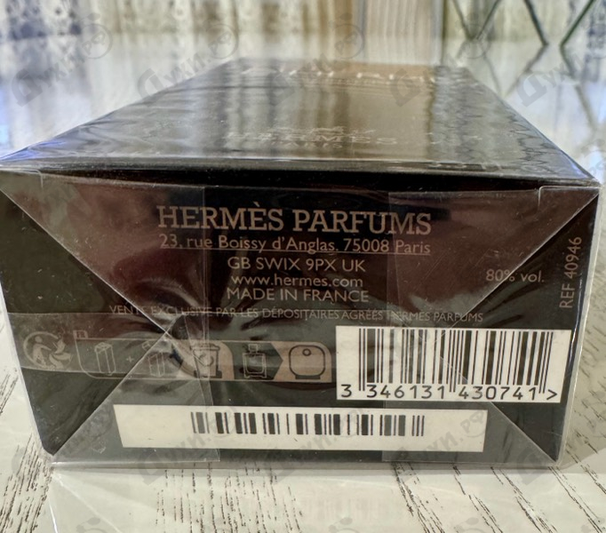 Парфюмерия Terre D'hermes Eau Intense Vetiver от Hermes