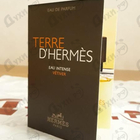 Отзывы Hermes Terre D'hermes Eau Intense Vetiver