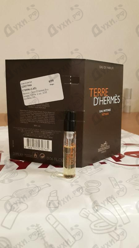 Купить Terre D'hermes Eau Intense Vetiver от Hermes