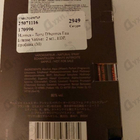 Парфюм Hermes Terre D'hermes Eau Intense Vetiver