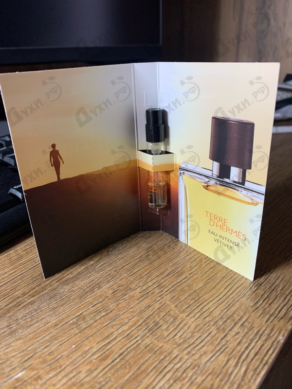 Купить Hermes Terre D'hermes Eau Intense Vetiver