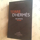 Отзывы Hermes Terre D'hermes Eau Intense Vetiver
