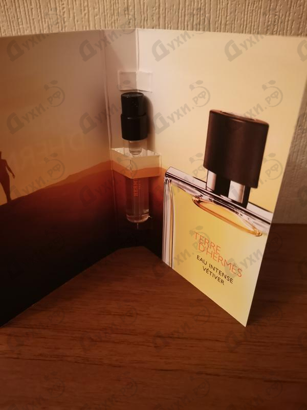 Духи Terre D'hermes Eau Intense Vetiver от Hermes