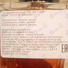 Отзывы Dolce & Gabbana The Only One