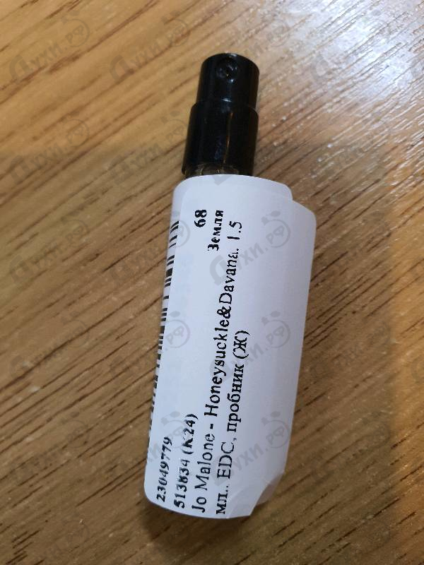 Парфюмерия Jo Malone Honeysuckle&Davana