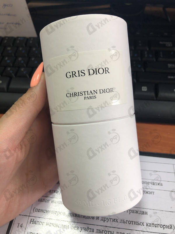 Парфюмерия Gris Dior от Christian Dior