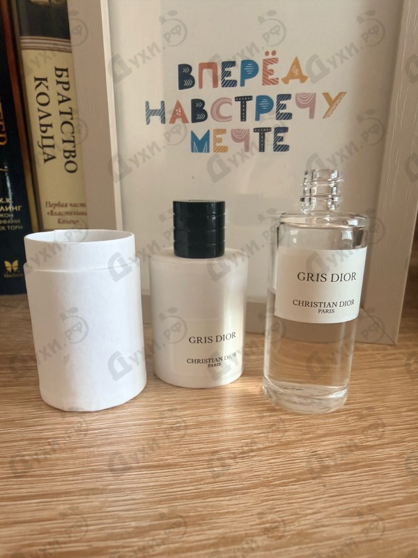 Купить Gris Dior от Christian Dior