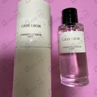 Парфюм Christian Dior Gris Dior