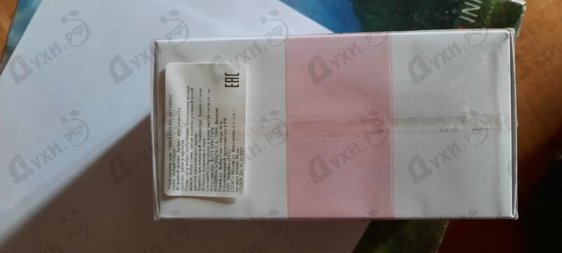 Парфюмерия Zadig & Voltaire Girls Can Do Anything