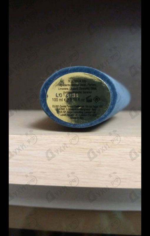 Купить Ricina от V Canto