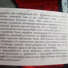 Духи Ricina от V Canto