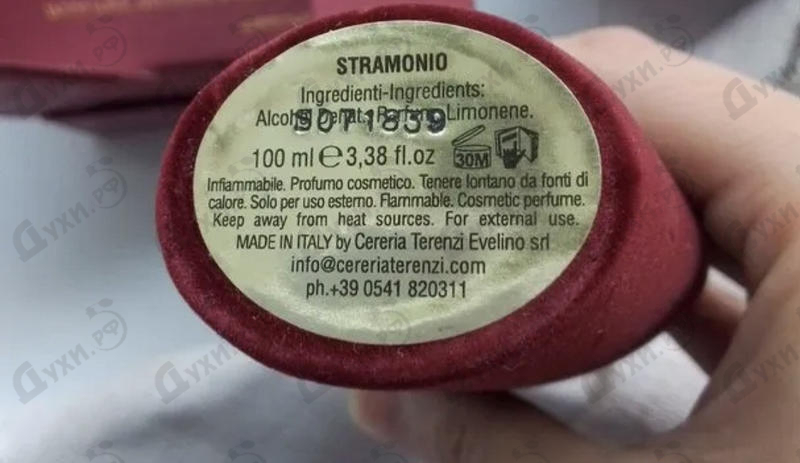 Купить Stramonio от V Canto