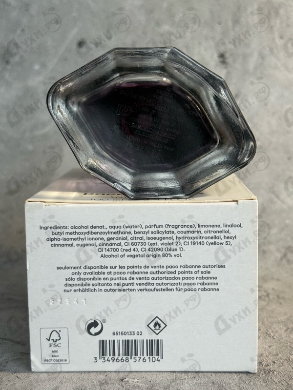Духи XS (2018) от Paco Rabanne