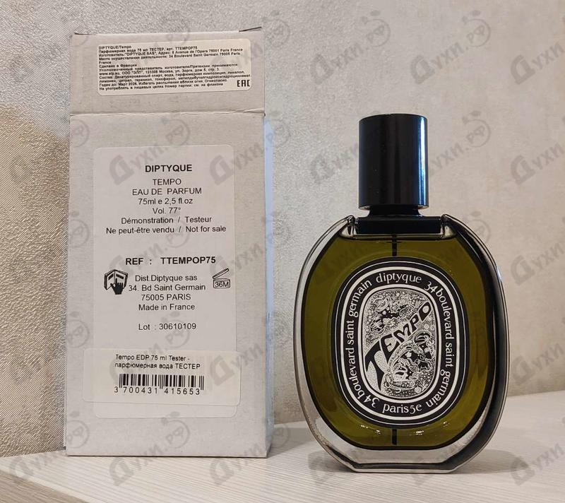 Отзывы Diptyque Tempo Духи Tempo от Diptyque