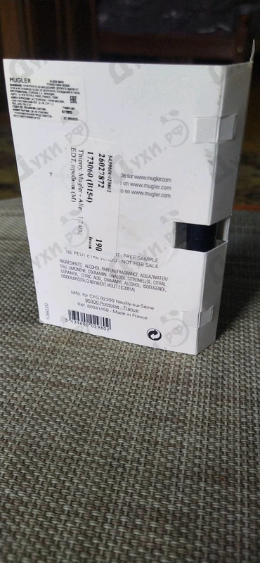 Парфюмерия Alien от Thierry Mugler