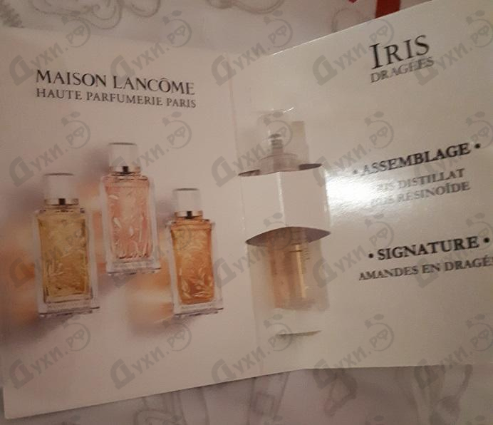 Купить Iris Dragees от Lancome