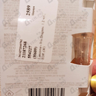 Духи Iris Dragees от Lancome