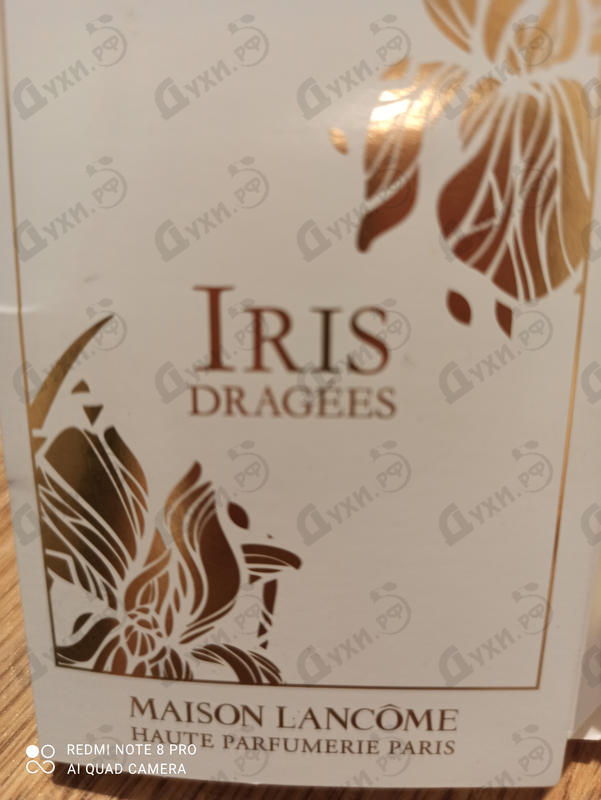 Парфюмерия Lancome Iris Dragees