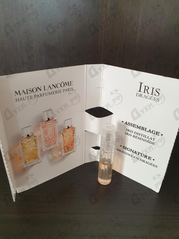 Отзыв Lancome Iris Dragees