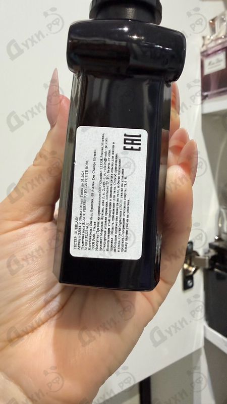 Купить Guerlain Black Perfecto By La Petite Robe Noire Eau De Toilette Florale
