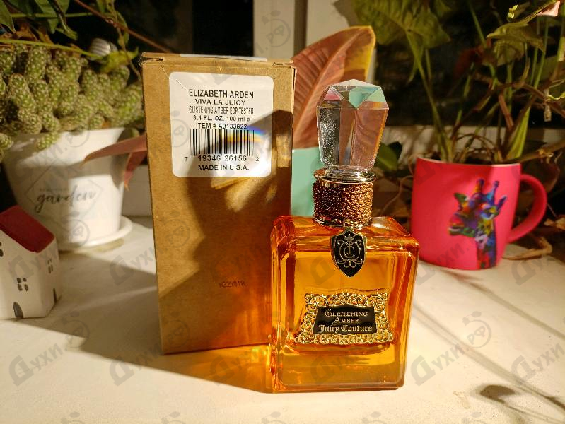 Духи Glistening Amber от Juicy Couture