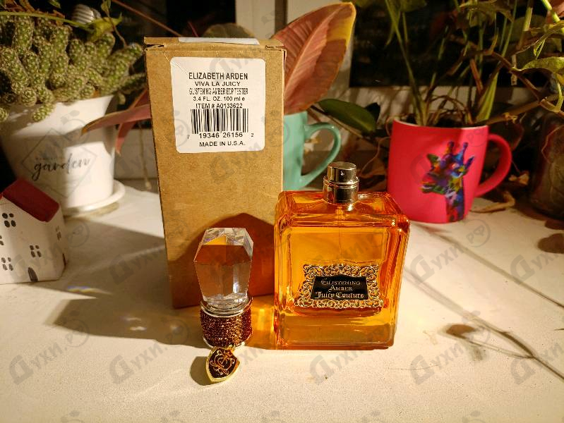 Купить Glistening Amber от Juicy Couture