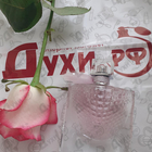 Отзывы Lancome La Vie Est Belle Flowers Of Happiness