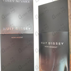 Отзыв Issey Miyake Nuit D'issey Noir Argent