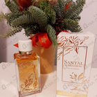 Отзывы Lancome Santal Kardamon