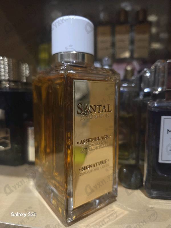 Купить Santal Kardamon от Lancome