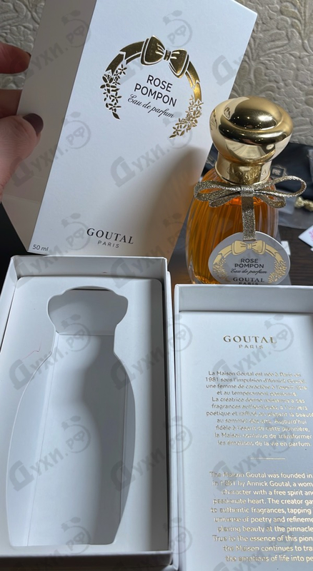 Духи Rose Pompon Eau De Parfum от Annick Goutal