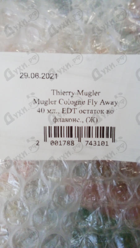 Купить Mugler Cologne Fly Away от Thierry Mugler